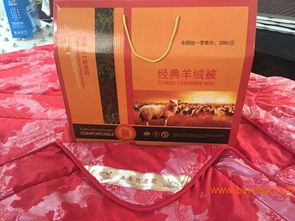 羊毛被的優(yōu)點 如何選購羊毛被 羊毛被的保養(yǎng),羊毛被的優(yōu)點 如何選購羊毛被 羊毛被的保養(yǎng)生產廠家,羊毛被的優(yōu)點 如何選購羊毛被 羊毛被的保養(yǎng)價格