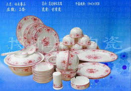 廠家直銷 高級(jí)陶瓷餐具價(jià)格、圖片與禮品選擇指南