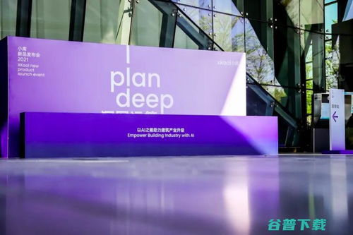 國(guó)產(chǎn)智能建筑設(shè)計(jì)軟件新突破，引領(lǐng)國(guó)內(nèi)智能建筑科技領(lǐng)域新浪潮