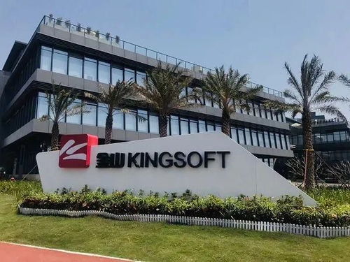 金山辦公攜手華為云 以數(shù)字化辦公為突破口，加速?gòu)V東制造業(yè)智能升級(jí)